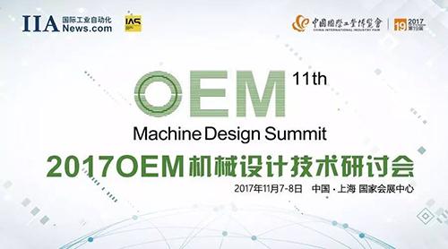 九月星推荐 | 自动化领域最值得关注的工业通讯网络